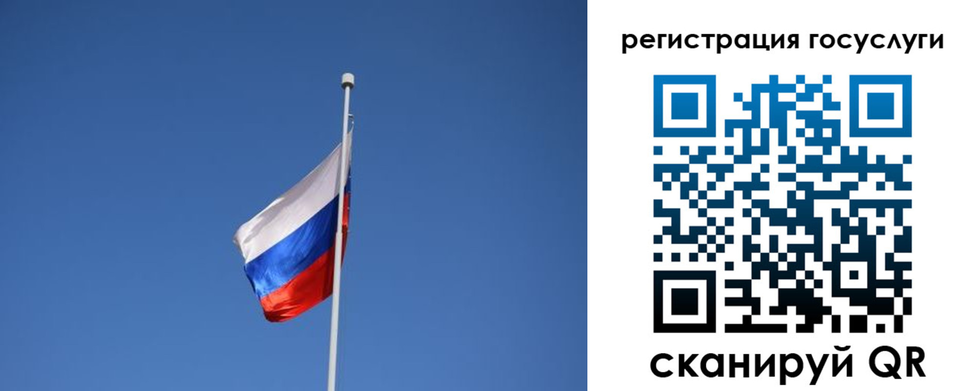 временная регистрация в Кирове