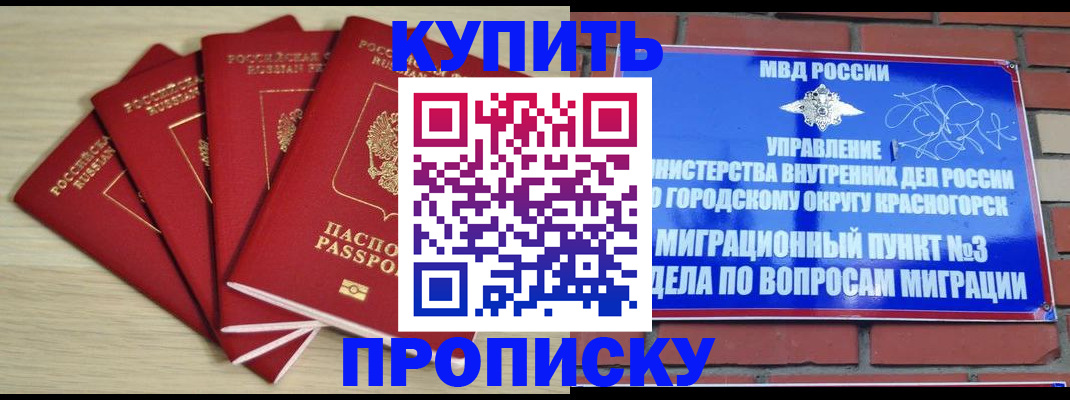 миграционный учет в Кирове